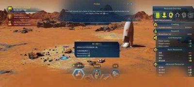 火星求生建筑怎么维护 建筑维护攻略