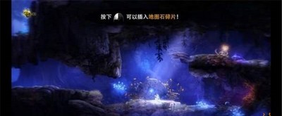 奥日与迷失森林水之脉2怎么通关 任关卡水之脉2攻略