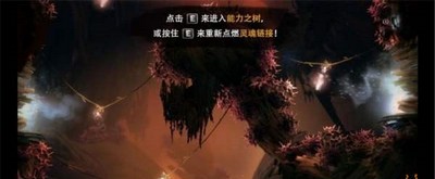 奥日与迷失森林水之元素3关卡怎么通关 任关卡水之元素3攻略