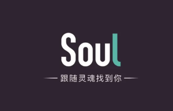 soul相册权限在哪开 相册权限开启步骤分享