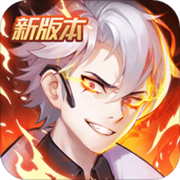 侠客道官方