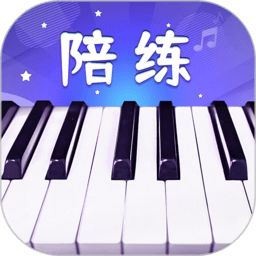 钢琴智能陪练