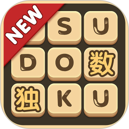 数独手机版