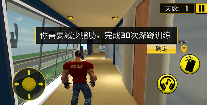 运动跳操我最强游戏 运动跳操我最强最新版下载