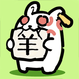疯狂消除无限版