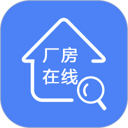 厂房在线