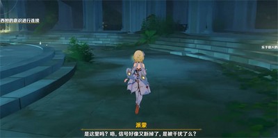 原神3.2识藏日任务怎么完成 详细识藏日任务完成攻略分享
