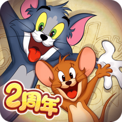 猫和老鼠官方正版