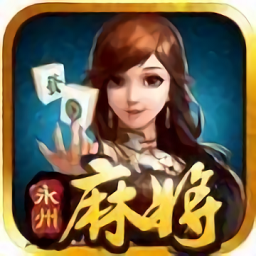 永州王钓