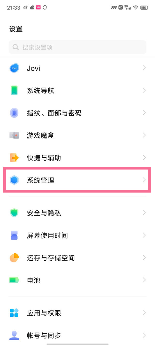 iqooneo7怎么退出开发者模式 退出开发者模式方法介绍