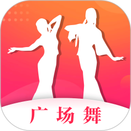糖果广场舞