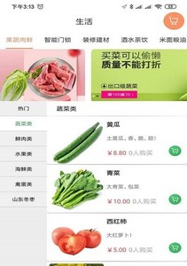 微丁