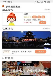 微丁