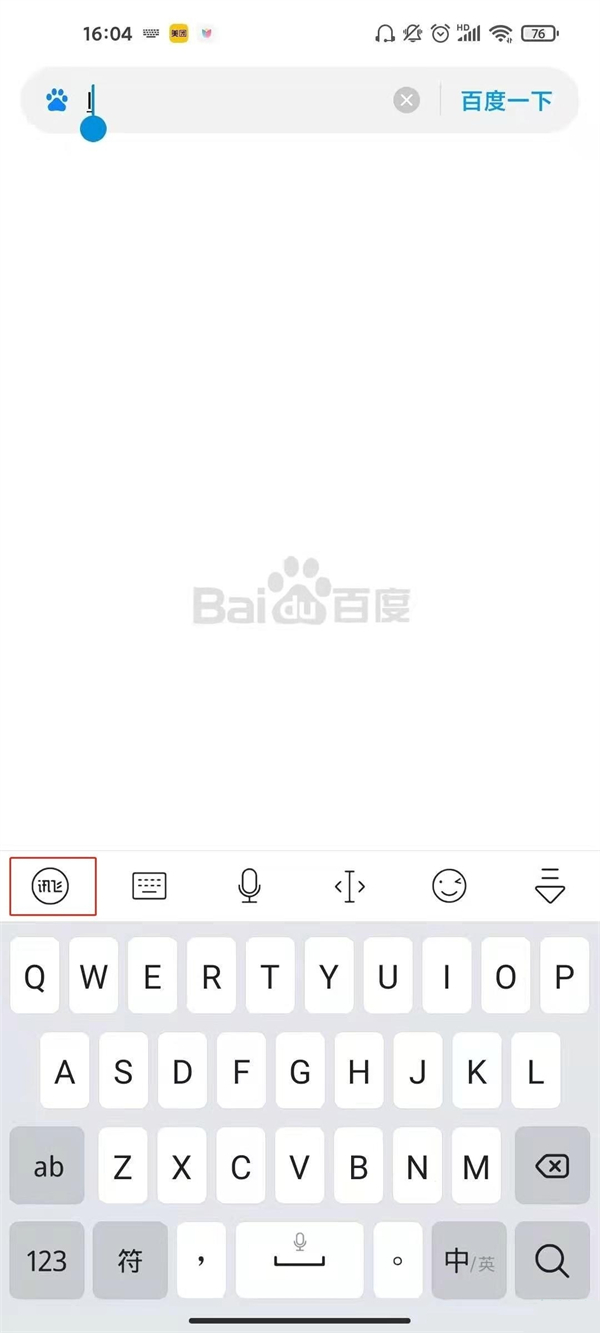 红米note12pro在哪开启按键震动 开启按键震动方法分享