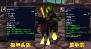 2022魔兽世界万圣节boss掉落表   怀旧服wlk万圣节boss掉落物品大全图片2