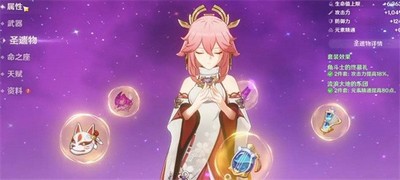 原神3.2八重神子复刻值得抽取吗 详细抽取推荐