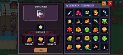 我的勇者魔女好感度怎么提升 食物一览攻略