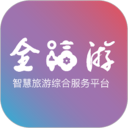 一部手机全福游