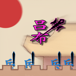 要打就来最新版