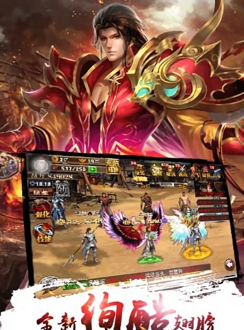 真三国快打官方版