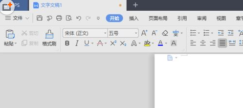 WPS2019怎样插入圆环图 WPS2019插入圆环图的方法