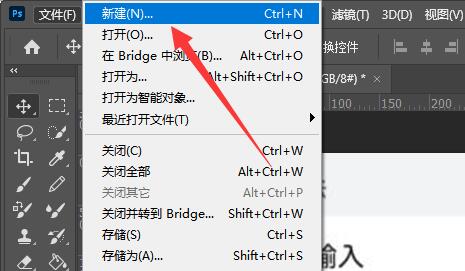 photoshop cs6怎么去掉图片背景保留物体 photoshop cs6去掉图片背景保留物体的方法