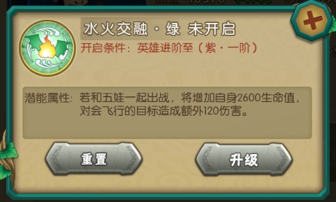 葫芦娃官方版 葫芦娃最新版下载