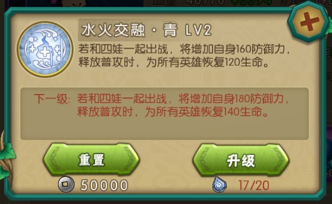 葫芦娃官方版 葫芦娃最新版下载