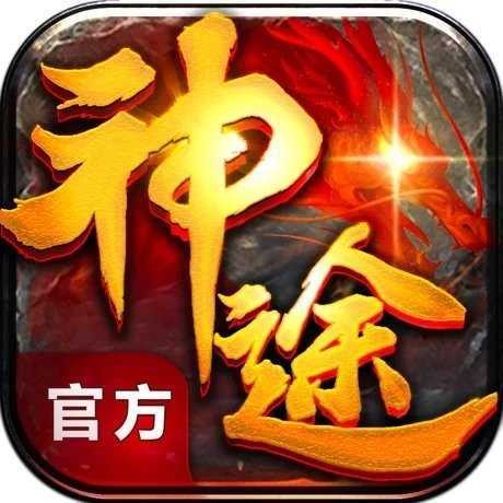 24k神途打金版