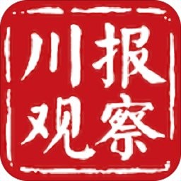 川报观察