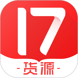 17货源网 v6.6.28