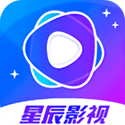 星辰影院本地播放器