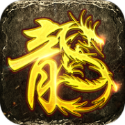 美杜莎传奇散人天堂