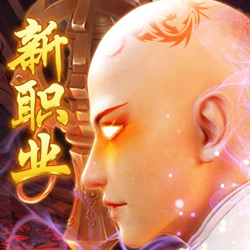 传奇战记大威天龙