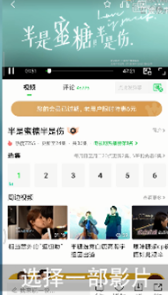 爱奇艺怎么设置倍速播放 设置倍速播放步骤一览