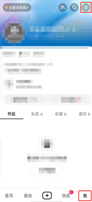 抖音此时此刻如何显示照片 此时此刻显示照片方法讲解
