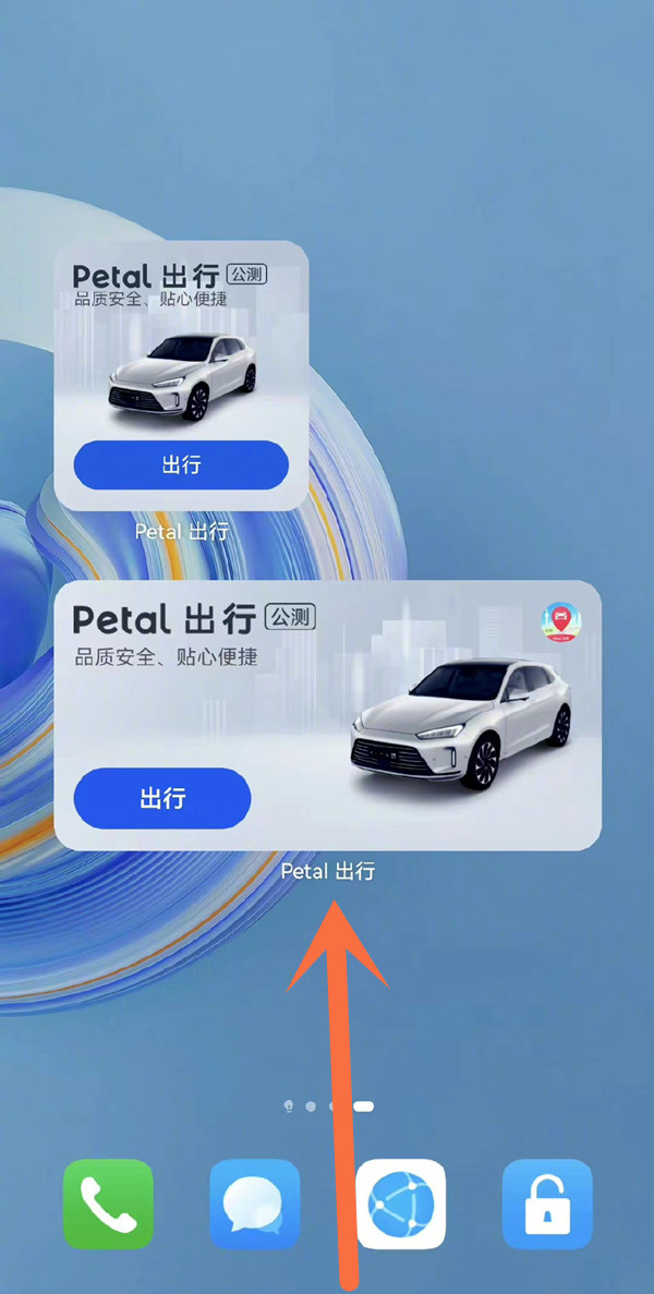 华为nova6如何关掉后台应用 关掉后台应用方法讲解