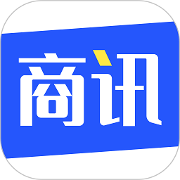 企讯多(改名商讯通)