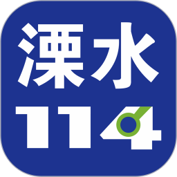 溧水114