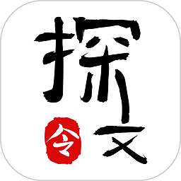 探文令 v3.0.1