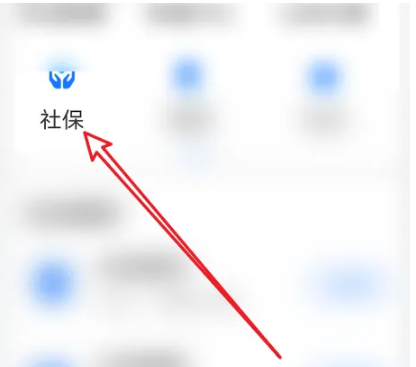 民生山西灵活就业怎么申报 灵活就业申报操作流程