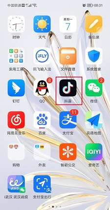 抖音月付额度在什么地方查看 查看月付额度位置一览
