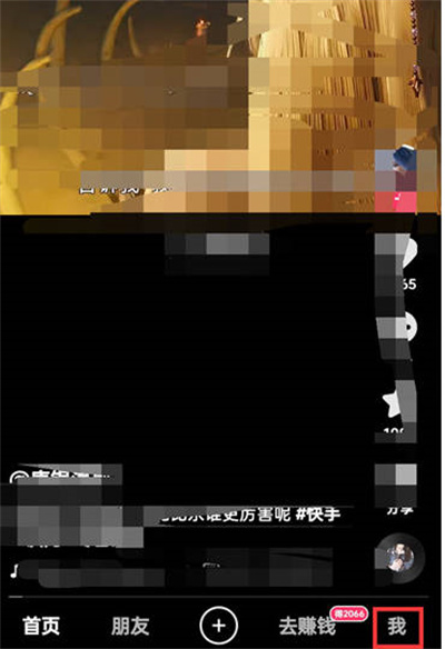 快手视频播放量怎么查询 视频播放量查询方法介绍