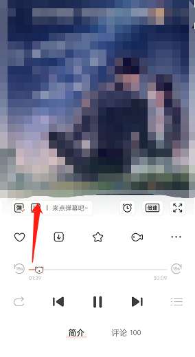 猫耳fm弹幕列表在哪里查看 弹幕列表查看方法介绍