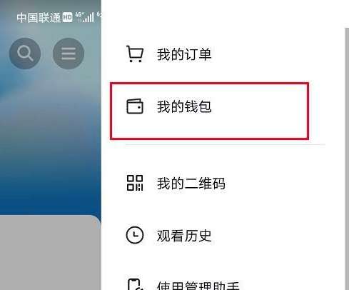 抖音指纹支付功能怎么取消 指纹支付功能取消方法分享