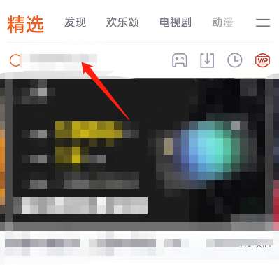 腾讯视频电视剧热度怎么查看 电视剧热度查看方法介绍