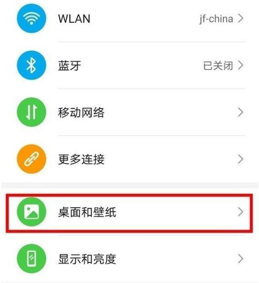 华为mate40pro灭屏显示怎么打开 灭屏显示打开方法介绍