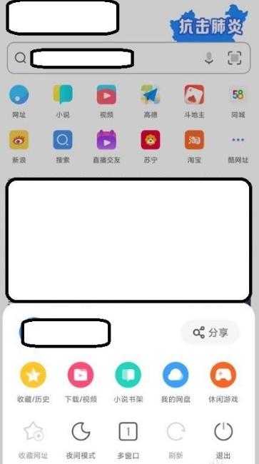 uc浏览器怎么下载视频到本地 下载视频到本地方法说明