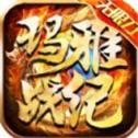 玛雅战纪专属无限刀