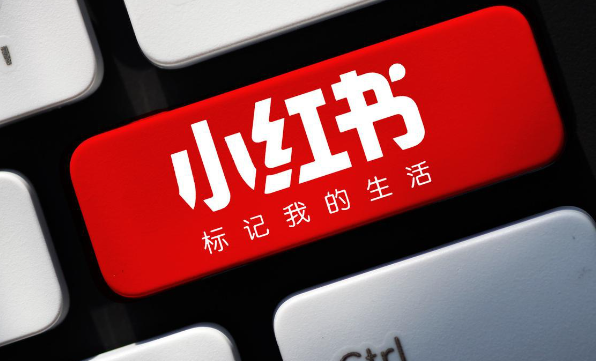 小红书笔记具体该怎么分类 笔记分类教程介绍